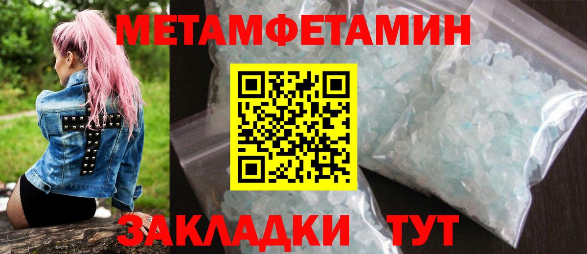Amphetamine Premium Славянск-на-Кубани