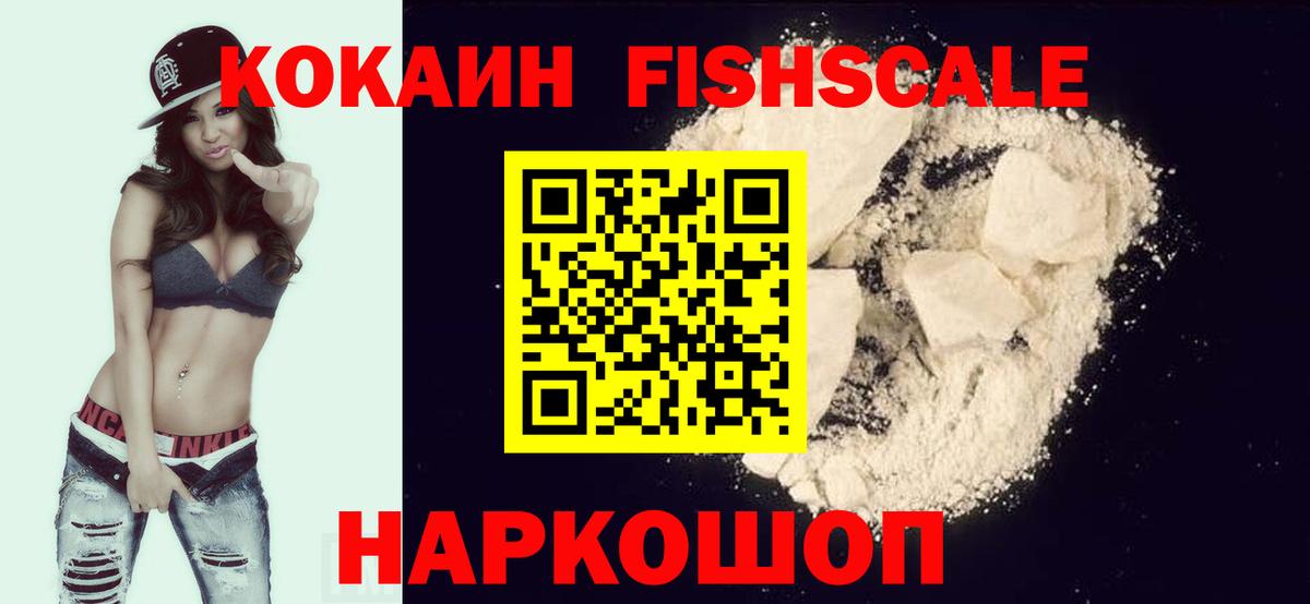 Метамфетамин  Вход с VPN  КОКАИН  Славянск-на-Кубани  Меф МЯУ МЯУ кристаллы  Каннабис  ГАШ 