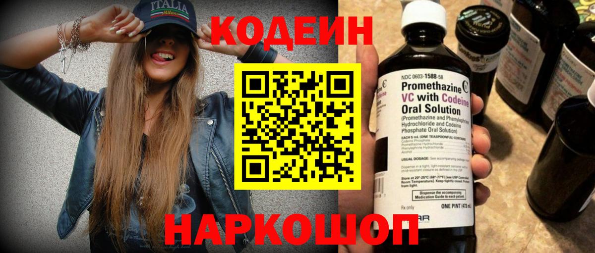 Метамфетамин Славянск-на-Кубани