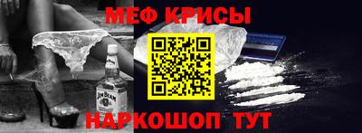 скорость mdpv Рыбинск
