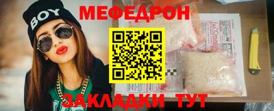 спайс Рязань