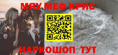 спайс Рязань