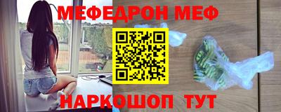 стаф Рузаевка