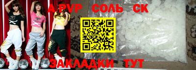 стаф Рузаевка