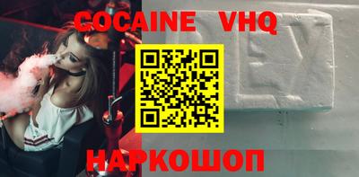 скорость mdpv Рыбинск