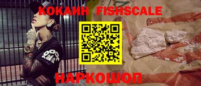 спайс Рязань