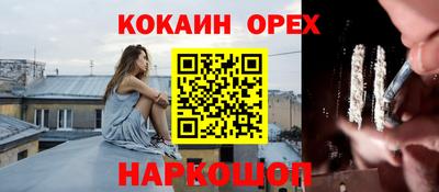 спайс Рязань