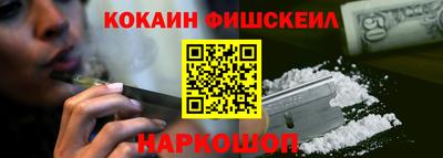 спайс Рязань