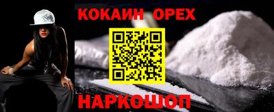 спайс Рязань