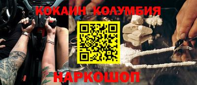 скорость mdpv Рыбинск