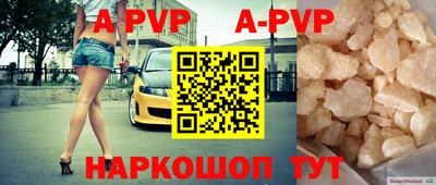 стаф Рузаевка