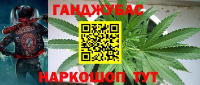 стаф Рузаевка