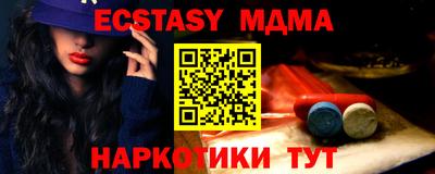 стаф Рузаевка