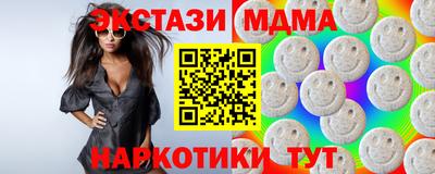 спайс Рязань