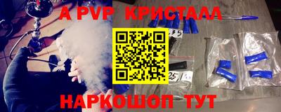 скорость mdpv Рыбинск