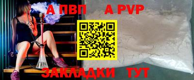 спайс Рязань