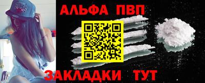 скорость mdpv Рыбинск
