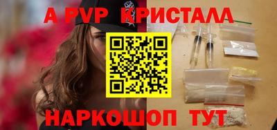 скорость mdpv Рыбинск