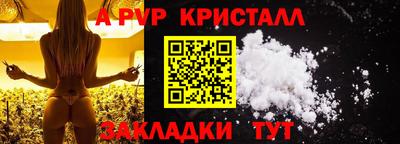 скорость mdpv Рыбинск