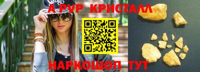 стаф Рузаевка