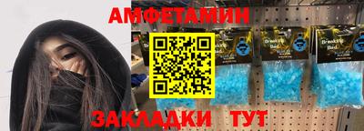 стаф Рузаевка