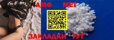 стаф Рузаевка