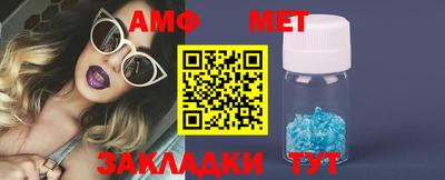 стаф Рузаевка