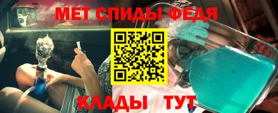 спайс Рязань