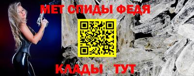спайс Рязань