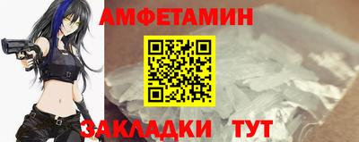 стаф Рузаевка