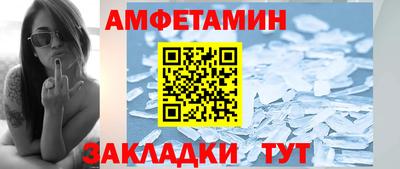 спайс Рязань