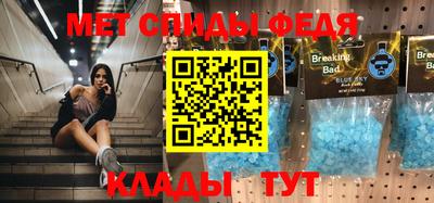 спайс Рязань
