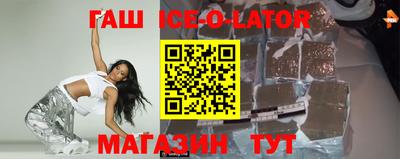 спайс Рязань