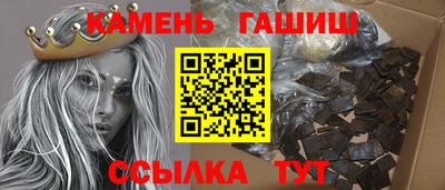 стаф Рузаевка