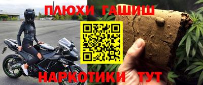 стаф Рузаевка