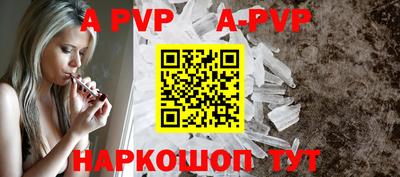 скорость mdpv Рыбинск