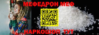 стаф Рузаевка