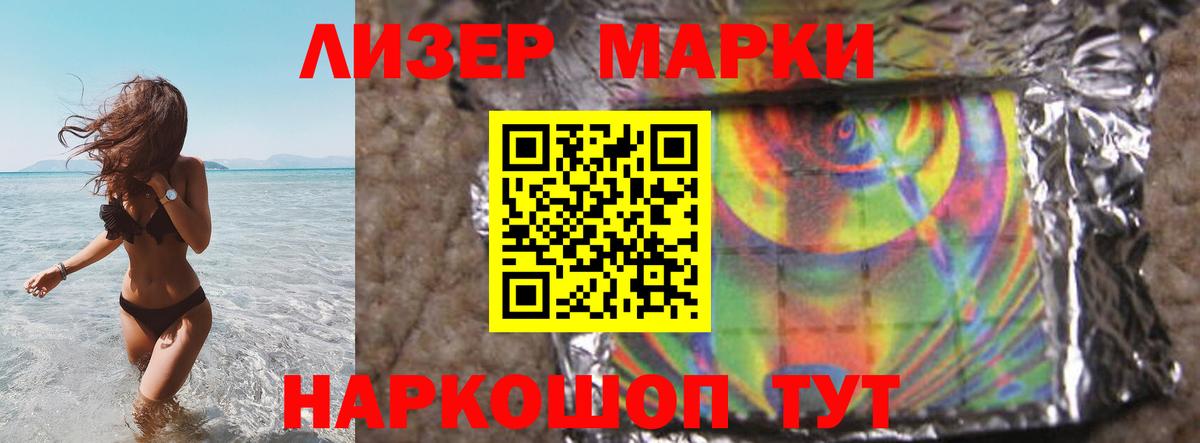 Славянск-на-Кубани  ЛСД экстази ecstasy  Лсд 25 экстази кислота  Вход с VPN 